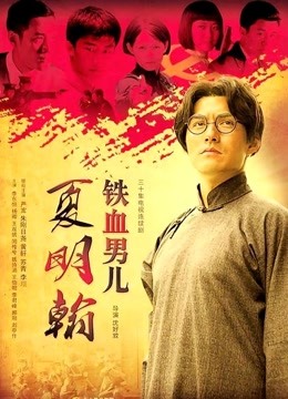 李寻欢02-26-甜甜女孩似初恋[1V/1.09G][百度云]